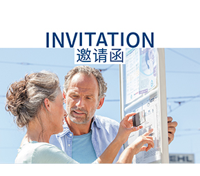 OG参展 | 中国国际老龄博览会（2020年11月6至8日）
